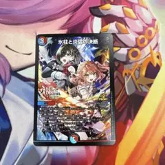 2026年最新】パーフェクトコールドフレイムの人気アイテム - メルカリ