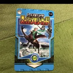 2026年最新】ムシキング スーパーメモリーカードの人気アイテム - メルカリ