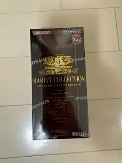 2026年最新】レアリティコレクション 未開封の人気アイテム - メルカリ