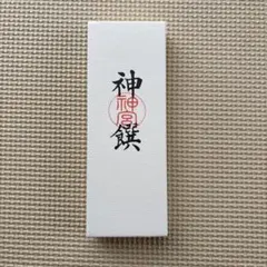 2026年最新】伊勢神宮崇敬会の人気アイテム - メルカリ