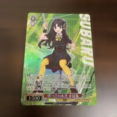 2026年最新】ヴァイス ガールズバンドクライ spの人気アイテム - メルカリ