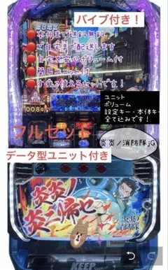 2026年最新】炎炎の消防隊 実機の人気アイテム - メルカリ