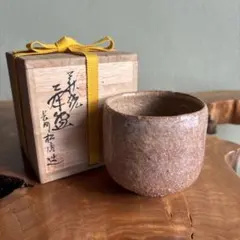 2026年最新】萩焼 松唐山の人気アイテム - メルカリ