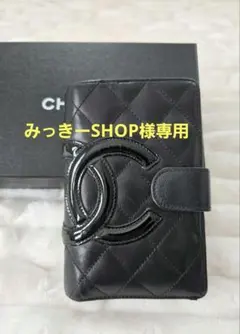 2026年最新】CHANEL 2つ折り財布 カンボンラインの人気アイテム - メルカリ