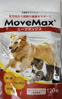 値下げ⭕グルコサミン トリプレットA 90粒入り 3本セット 楽天市場