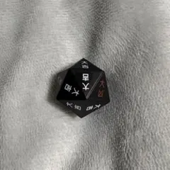 2026年最新】ハンター リスキーダイスの人気アイテム - メルカリ