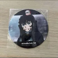 2026年最新】無一郎コースターの人気アイテム - メルカリ