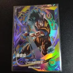 2026年最新】ドラゴンボール ダイバーズ 孫悟空 sdv1-002の人気