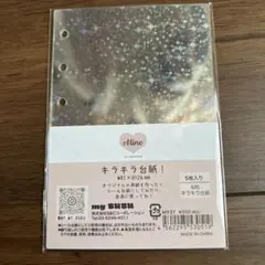 2026年最新】myBUBUの人気アイテム - メルカリ