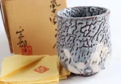 2026年最新】林正太郎 志野の人気アイテム - メルカリ