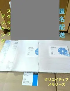 2026年最新】クリエイティブメモリーズの人気アイテム - メルカリ