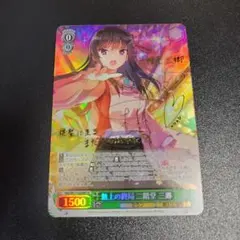 2026年最新】和泉ユキ ヴァイスの人気アイテム - メルカリ