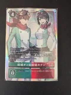 2026年最新】CANAAN スリーブの人気アイテム - メルカリ