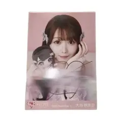 2026年最新】大谷映美里 直筆 魔法少女の人気アイテム - メルカリ