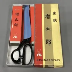 2026年最新】東鋏 増太郎の人気アイテム - メルカリ