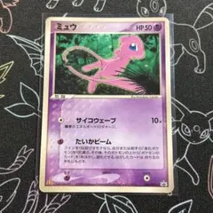 2026年最新】085/PCG-P ミュウの人気アイテム - メルカリ