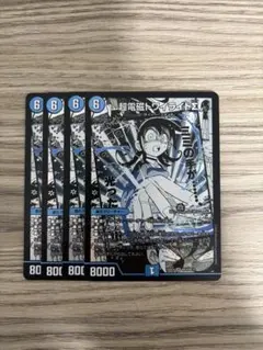 2026年最新】超電磁トワイライトΣの人気アイテム - メルカリ