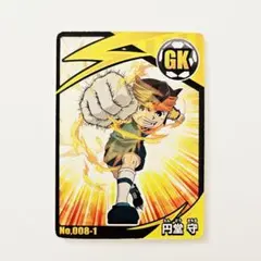 2026年最新】円堂守 カードの人気アイテム - メルカリ