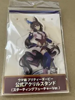 2026年最新】アドマイヤベガ アクリルスタンドの人気アイテム - メルカリ