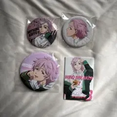 2026年最新】桐生三輝 ベースヤードの人気アイテム - メルカリ