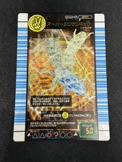 2026年最新】シンザンキョウの人気アイテム - メルカリ