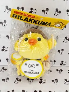 2026年最新】リラックマ タワーレコードの人気アイテム - メルカリ