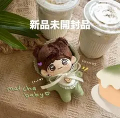 2026年最新】bts テテ ぬいぐるみ 服10cmの人気アイテム - メルカリ