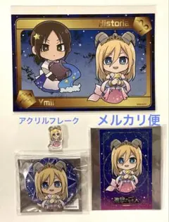 2026年最新】ヒストリア 缶バッジの人気アイテム - メルカリ