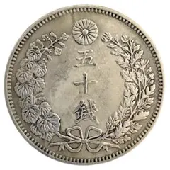 2026年最新】明治三年 五十銭銀貨の人気アイテム - メルカリ