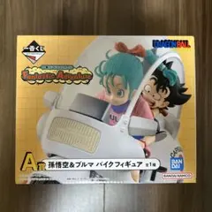 2026年最新】一番くじ ドラゴンボール a賞 孫悟空&ブルマバイクの人気