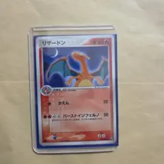 2026年最新】ワールドチャンピオンズパック リザードンの人気アイテム