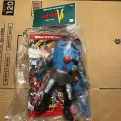 2026年最新】ガマボイラー ソフビの人気アイテム - メルカリ