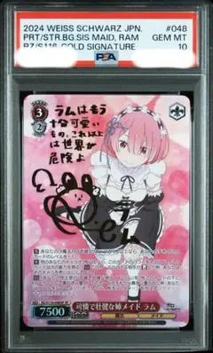 2025年最新】リゼロ ヴァイスシュヴァルツ boxの人気アイテム