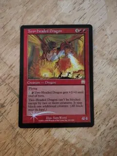 2026年最新】双頭のドラゴン foilの人気アイテム - メルカリ