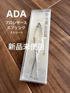 2026年最新】ADA プロシザースの人気アイテム - メルカリ