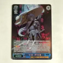 2026年最新】ヴァイス nikke sp 紅蓮の人気アイテム - メルカリ