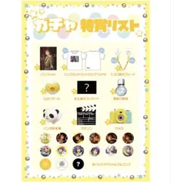 2026年最新】trysail サインの人気アイテム - メルカリ