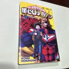 2026年最新】僕のヒーローアカデミア 初版の人気アイテム - メルカリ
