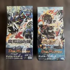 2026年最新】魔導黙示録の人気アイテム - メルカリ