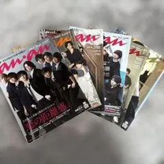 2026年最新】まとめ売り山田涼介の人気アイテム - メルカリ