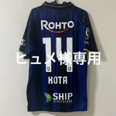 2026年最新】山田康太の人気アイテム - メルカリ