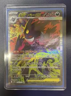 2026年最新】ポケカ MEGAドリームexの人気アイテム - メルカリ