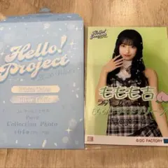 2026年最新】北原ももの人気アイテム - メルカリ