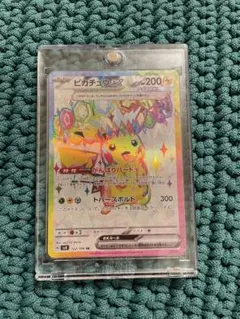 2026年最新】ピカチュウEX SR 20thの人気アイテム - メルカリ