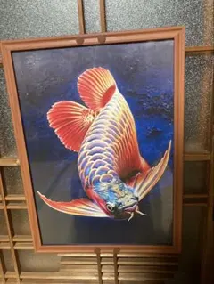 アロワナ リアル 魚 海洋生物 海の生き物 赤 オレンジ 熱帯魚 FRP