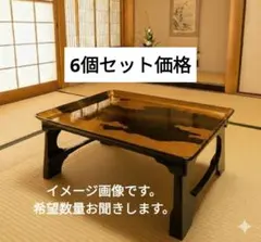 2026年最新】御膳台の人気アイテム - メルカリ