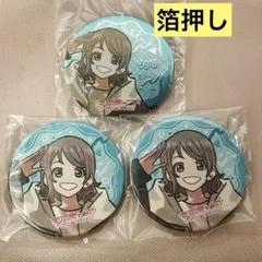 2026年最新】渡辺曜 缶バッジの人気アイテム - メルカリ