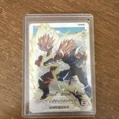 2026年最新】mm5 da ベジータの人気アイテム - メルカリ