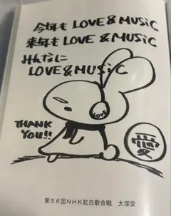 2026年最新】大塚愛 サインの人気アイテム - メルカリ