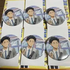 2026年最新】赤葦京治まとめ売りの人気アイテム - メルカリ